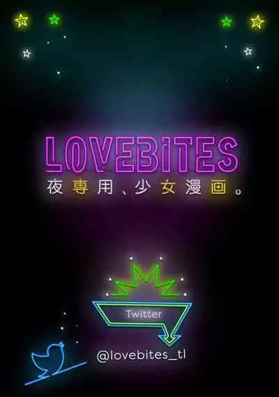 LasBoss ga Tensei shite kita node DT Moraimashita | 最终BOSS转生而来，因此拿下了他的童贞 1-6