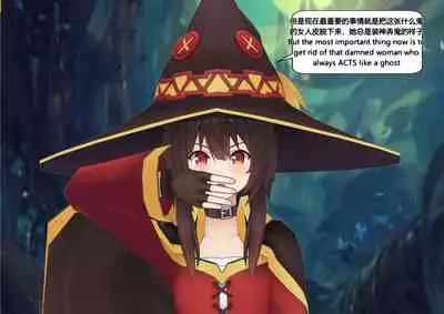 The Skinsuit Empire Part 3 (人皮帝国系列-第三回)—— Forest Adventrue(森林冒险)