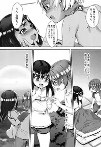 [Jairou] T.F.S. Training For Sex Ch. 1-4 + Extra Chapter Preview (Ongoing)
