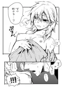 [Take] シカテマR18既刊同人誌２点 (Naruto) [Digital]