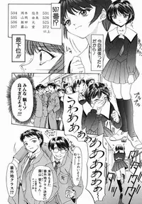 [Younagi Kahoru] Eye -Spring-