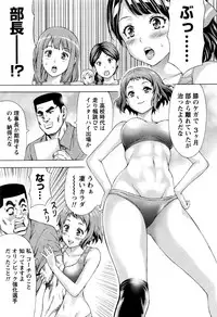 [Kakka Hideto] Joriku! Ch. 1-12