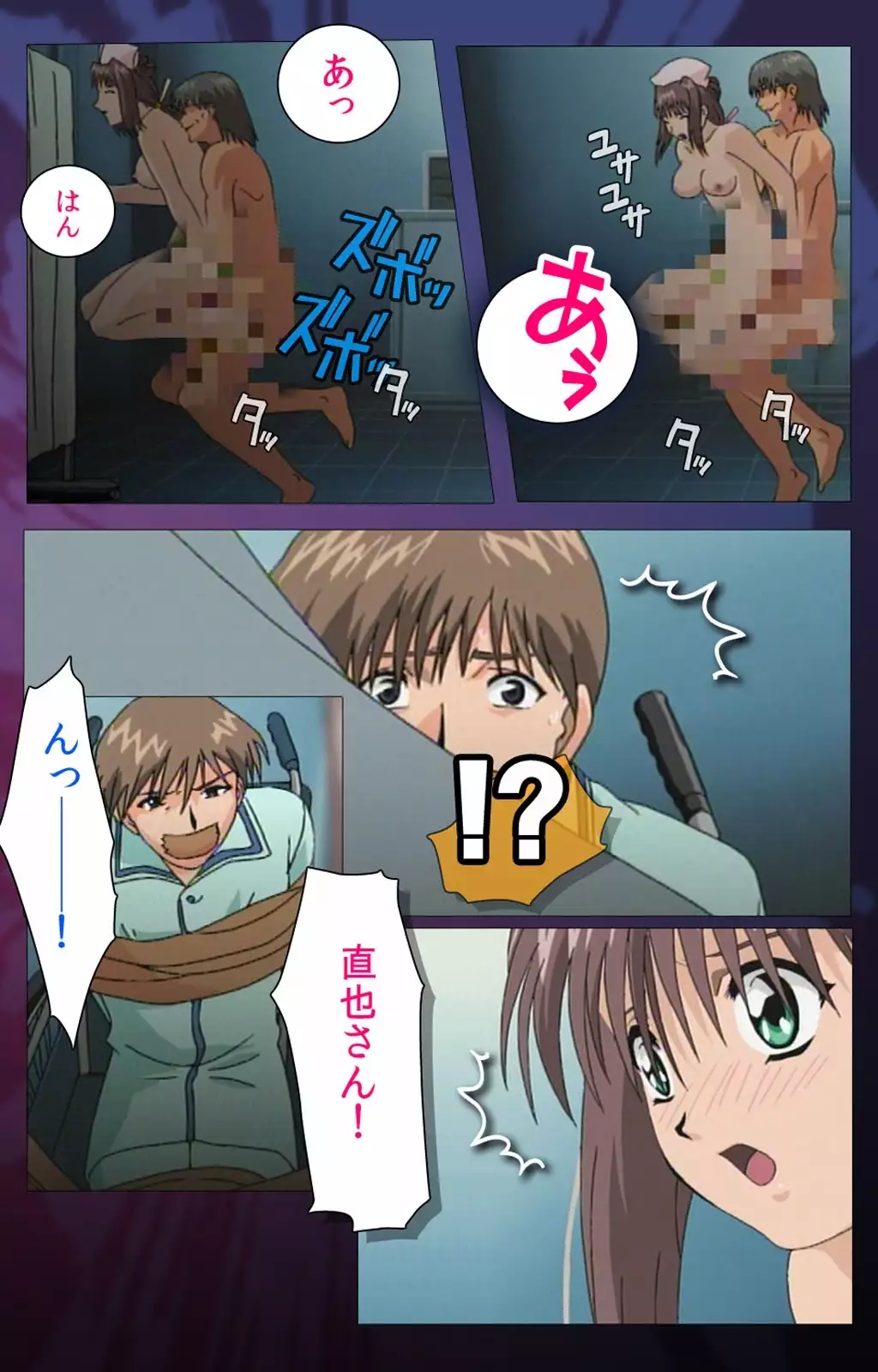 Yakin Byoutou Karte.1 Complete Ban