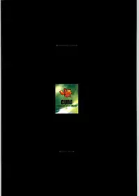 (C63) [Chakapoko Honpo (Yukimi)] Cube (Phantasy Star Online)