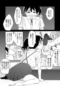 COMIC Mate Legend Vol. 18 2017-12 [Digital]