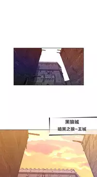 Perfect Half 完美的另一半 1-18 Chinese