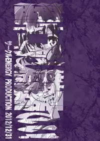 [CIRCLE ENERGY (Imaki Hitotose)] Inran Chuunibyoudashi Seieki Benkide ii! | I Have Sexy Middle School Syndrome, I Don't Mind Being a Semen Bucket! (Chuunibyou Demo Koi ga Shitai!) [English] =LWB= [Digital]