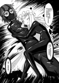 [Nyanko no Me (Tamakko)] 2nd Skin Soushuuhen (Touhou Project) [Chinese] [贝尔西行寺个人汉化] [Digital]