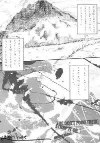 (SC39) [Fuckin Toyzaras, Kuria Case (Asano Shimon, Mizoguchi Kou)] THE DON'T FOOD THEM. STRAP IT ON. (Spice and Wolf)