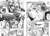 [Comeon Showme] Nenmaku Renai - the love of the flesh | 蜜肌戀愛 [Chinese]