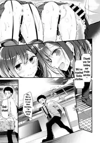 [Oouso] Twins Harassment (COMIC BAVEL 2017-01) [English] {Doujin-Moe.us} [Digital]