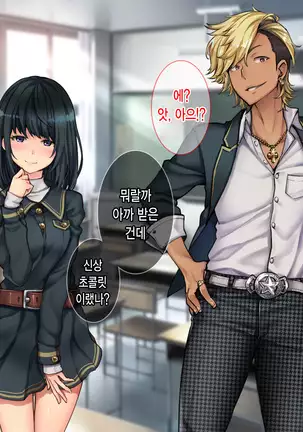 Oyako Sorotte Kairaku Ochi! Okatai Mama ga Musume no Doukyuusei no Charao ni Odosarete!