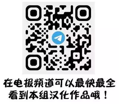 [iti no miruku] darknight san series [Chinese][黑暗月光石]