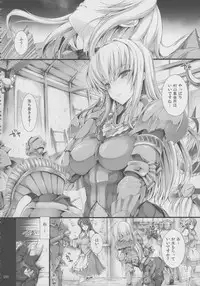 (C81) [UDON-YA (Kizuki Aruchu, ZAN)] Monhan no Erohon G★★2 6 →10 + Omakebon Soushuuhen (Monster Hunter)