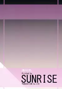 (COMIC1☆13) [Nurebairo (Karasu)] Warped Mind (Fate/Grand Order)