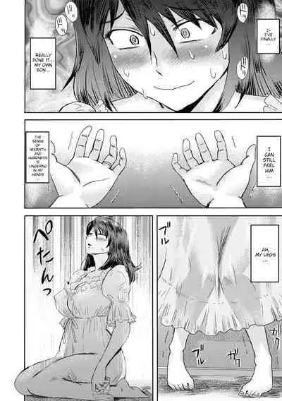 [Kuroiwa Menou] Soukan Syoukougun ~Boku dake no Mesumama~ | Incest Syndrome: My Mom Belongs to Me [English] [Decensored] (Chapters 1-5) {WitzMacher}