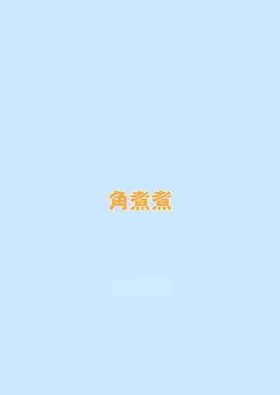 Saimin Appli ga Honmono Kamo Shirenai node Tsukatte Miru | This Hypno App Might Be Legit, So Let’s Try It Out