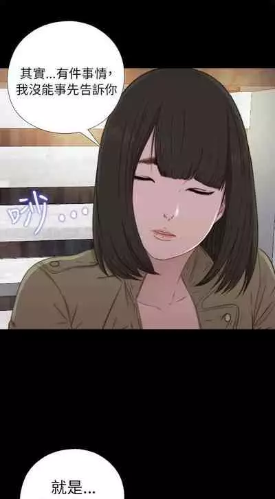 我的大叔 1-127
