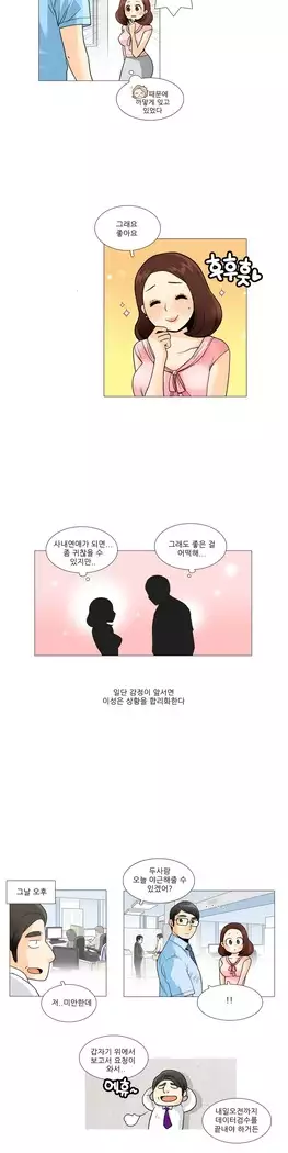 This is what she thinks Ch. 0-40