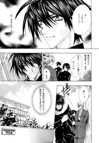 [Anthology] b-BOY Phoenix Vol.9 Gakuran Tokushuu