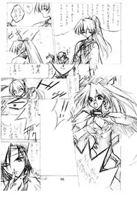 (C55) [P.Forest (Hozumi Takashi)] Boys And Girls (Karekano, White Album)