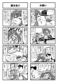 [Gachonerou] Nonki BOY Ch. 1-33