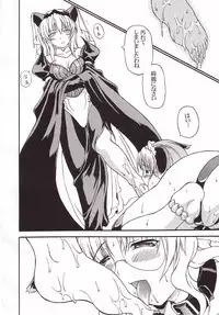 [Doku Pepper (Shiina Kazuki)] Ijimete Kudasai