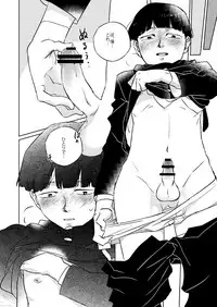 [Nekotowasabi (Umebook)] Mob-kun no Hitori de Dekiru kana? (Mob Psycho 100) [Digital]