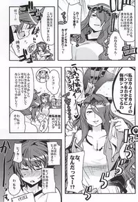 (SC2015 Autumn) [Funi Funi Lab, Bronco Hitoritabi (Various)] MIDNIGHT PRINCESSES (Fire Emblem if)