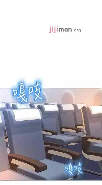 【周一连载】女儿闺蜜都归ME(作者:推亮&色皮林) 第1~34话