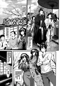 [Shiokonbu] Koimaguwai Ch.1~8 [Chinese] [無邪気漢化組X无毒汉化组]