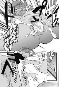 (C93) [Inu no Omawari-sama (Inubuchi)] Melt in Green... (Pokémon Sun and Moon)