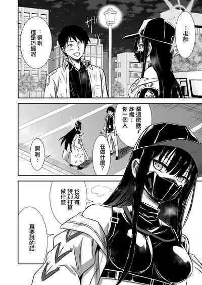 SAORI ONE-NIGHT | 紗織那一夜