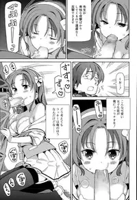 Juicy No. 11 2015-11