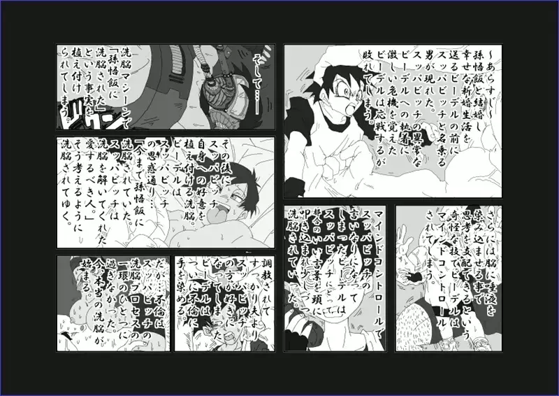 Sennou Kyouikushitsu ~Soushuuhen Vol. 01~