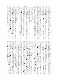 [Stapspats (Various)] Gensoukyou Futanari Chinpo Wrestling Goudoushi 2 GFCW Extreme Joker (Touhou Project) [Digital]