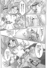 [Anthology] Erocure Fresh de go go