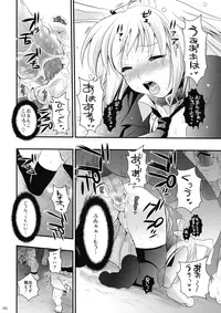 (C76) [CLOVER (Kojima Saya)] R In -Inaba Ryoujoku- (Touhou Project)