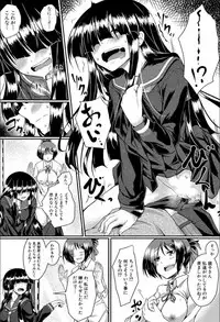 [Hirano Kawajuu] Seifuku Analyze! [Digital]