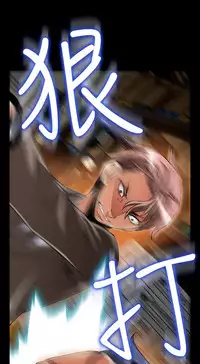 [KKUN &INSANE] Love Parameter 恋爱辅助器 86-98 [Chinese]中文