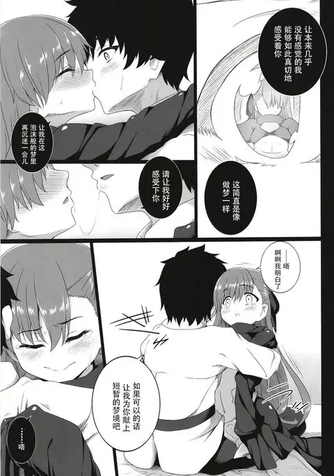 The duck dreams to be a swan