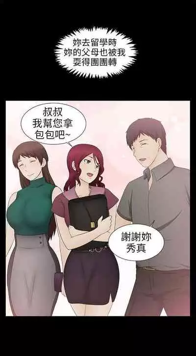 水蛭 1-20