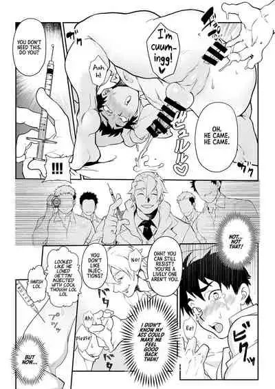 [Pacoz (Kyuuma)] Keikan Ryoujoku ~Sennyuu Sousa de Shoutai ga Barete...~ | Rape of a Police Officer [English] [non-connoisseur] [Digital]