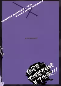 (C86) [Bottomress Pit (Bonzakashi)] Watashi no Kurokami Long ga Konna Maso Dorei no Wakeganai (Ore no Imouto ga Konna ni Kawaii Wake ga Nai) [Chinese] [脸肿汉化组]