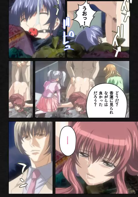 Yakin Byoutou・Ni ope:05 Complete Ban