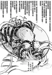 (C61) [Sumomo-dou (Sumomo EX)] Vivian Bessatsu 1 Love Hinya (Love Hina) [Chinese] [有条色狼汉化]