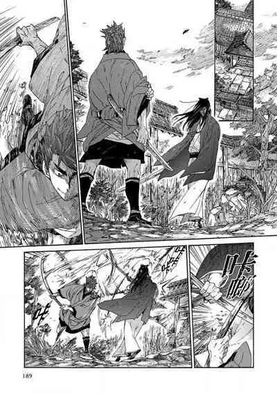 Adatsubaki Yugamite Haguruma | 仇恨之花扭曲命运齿轮