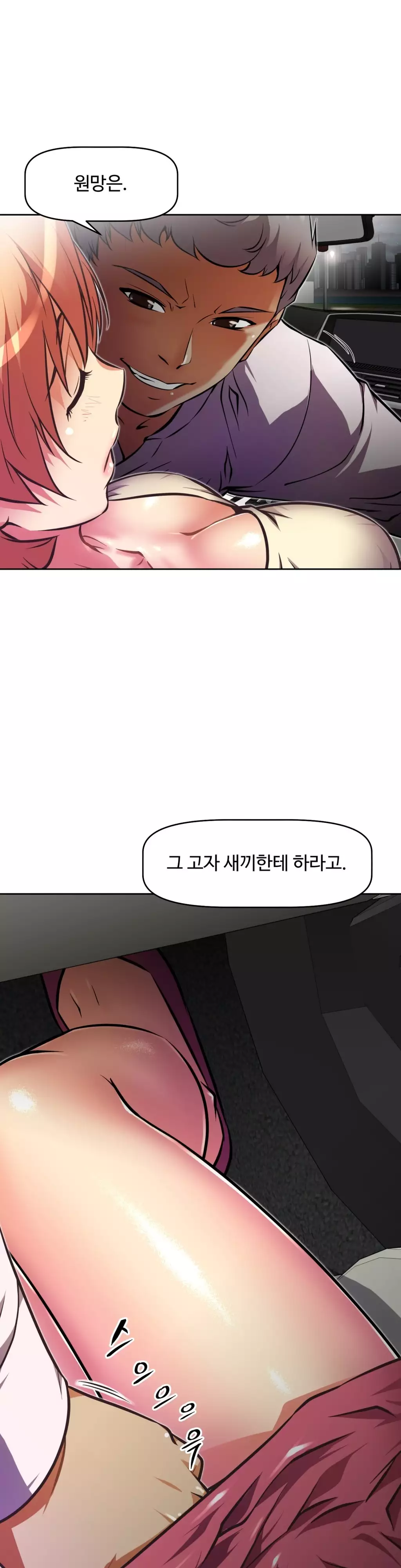 Brawling Go Ch.53-68