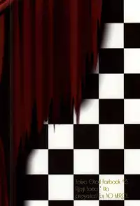 (C88) [NO MERCY. (Sora Mameko)] Boredom Bedroom (Tokyo Ghoul)