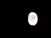 [サークルENZIN] 女の子のスゴイトコロ教えてあげる。